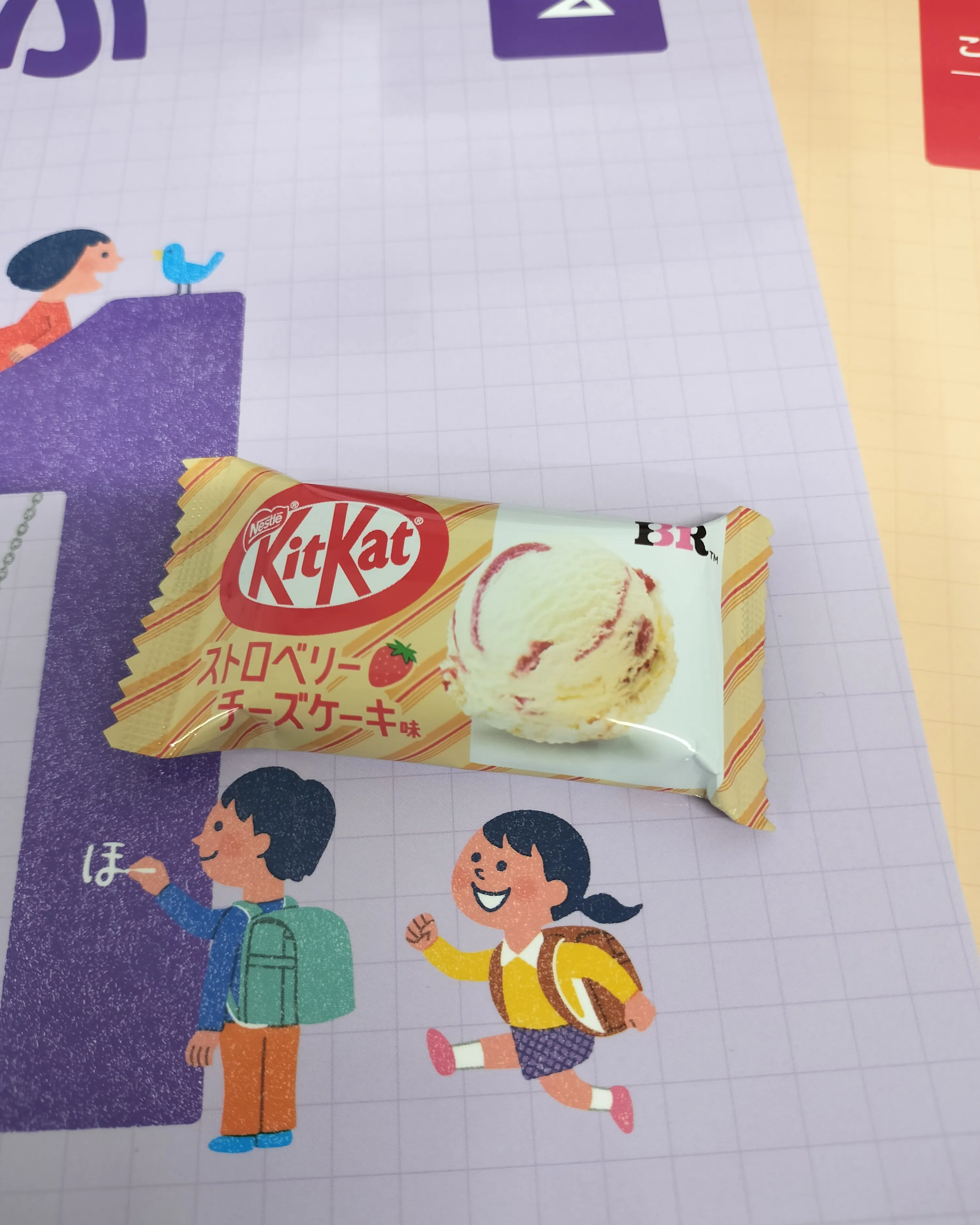 最近一緒に勉強を始めた小学校低学年の生徒さんからのプレゼント...